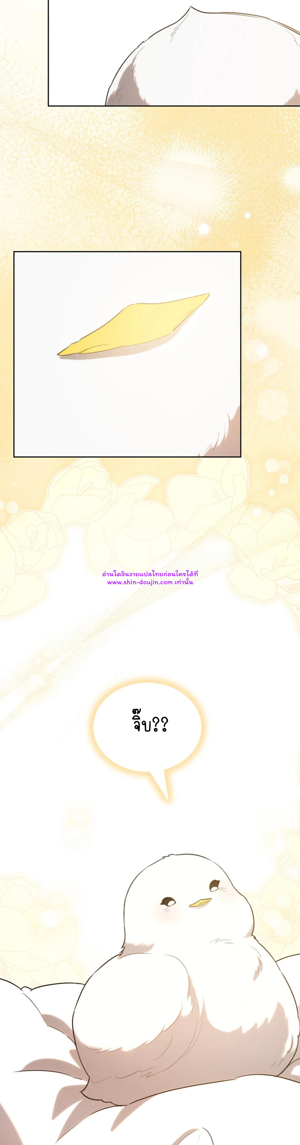 Don’t Press the Button EP 31